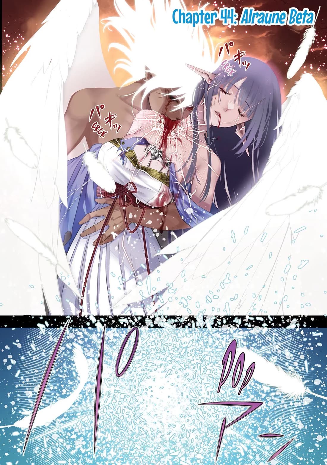 I Became a Legend a Decade Later After Telling my Comrades to Leave Everything to Me and Retreat First chapter 44 page 1