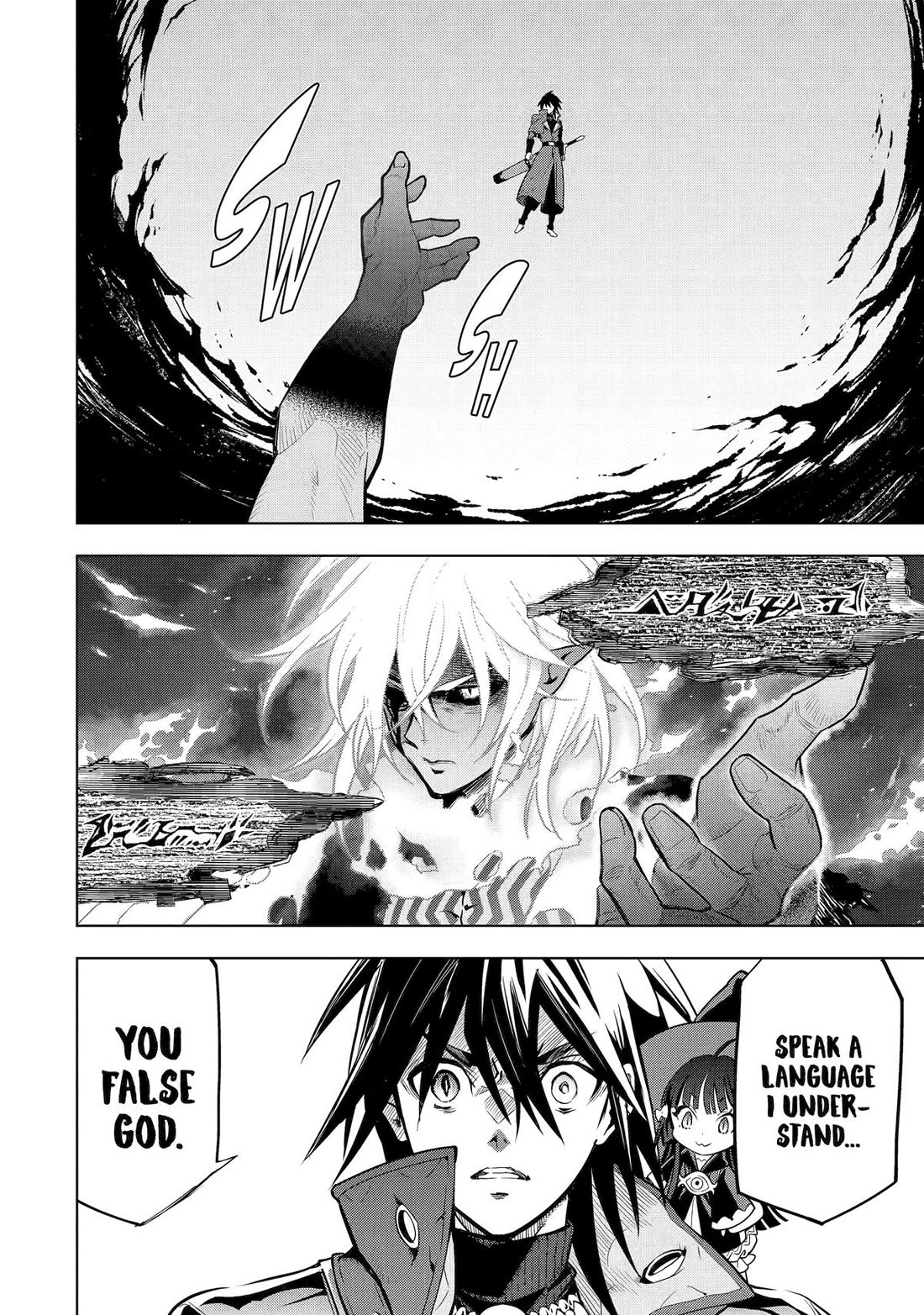 I Became a Legend a Decade Later After Telling my Comrades to Leave Everything to Me and Retreat First chapter 44 page 41