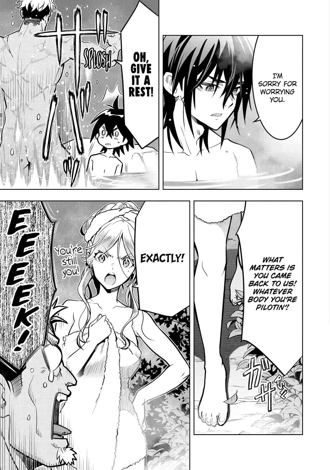 I Became a Legend a Decade Later After Telling my Comrades to Leave Everything to Me and Retreat First chapter 50 page 12