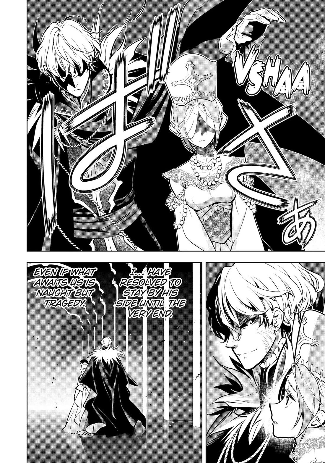 I Became a Legend a Decade Later After Telling my Comrades to Leave Everything to Me and Retreat First chapter 51 page 16