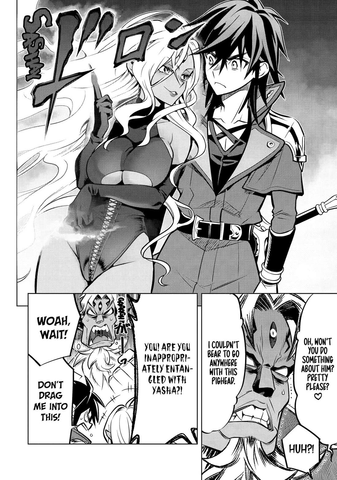 I Became a Legend a Decade Later After Telling my Comrades to Leave Everything to Me and Retreat First chapter 54 page 4