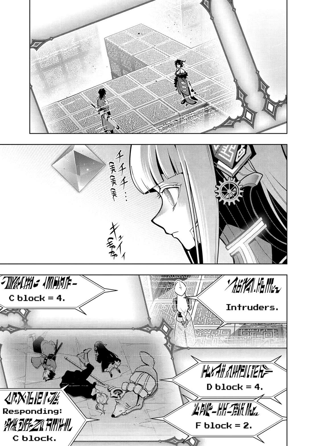 I Became a Legend a Decade Later After Telling my Comrades to Leave Everything to Me and Retreat First chapter 55 page 3