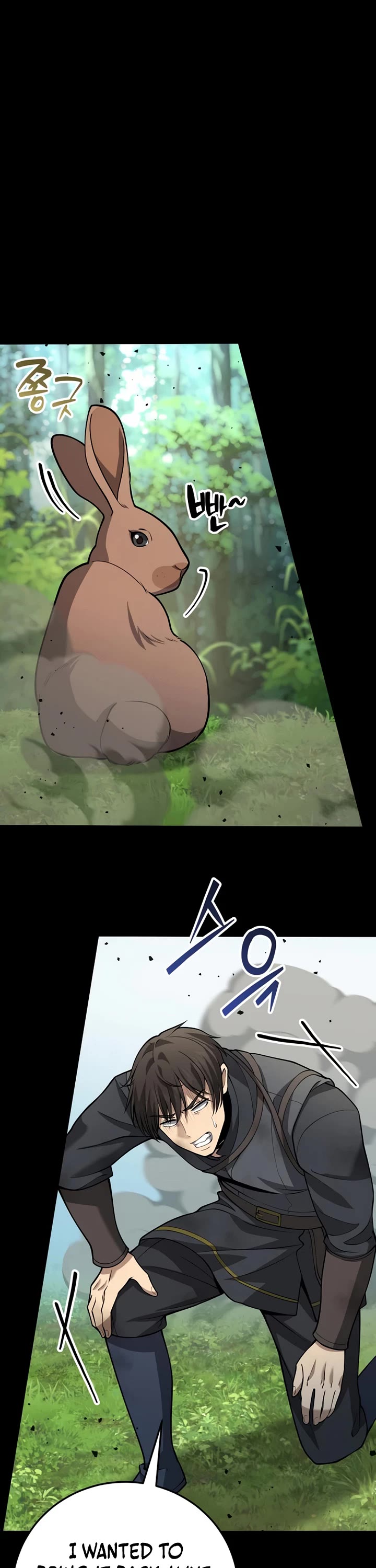 I Became A Married Man in Another World chapter 17 page 16