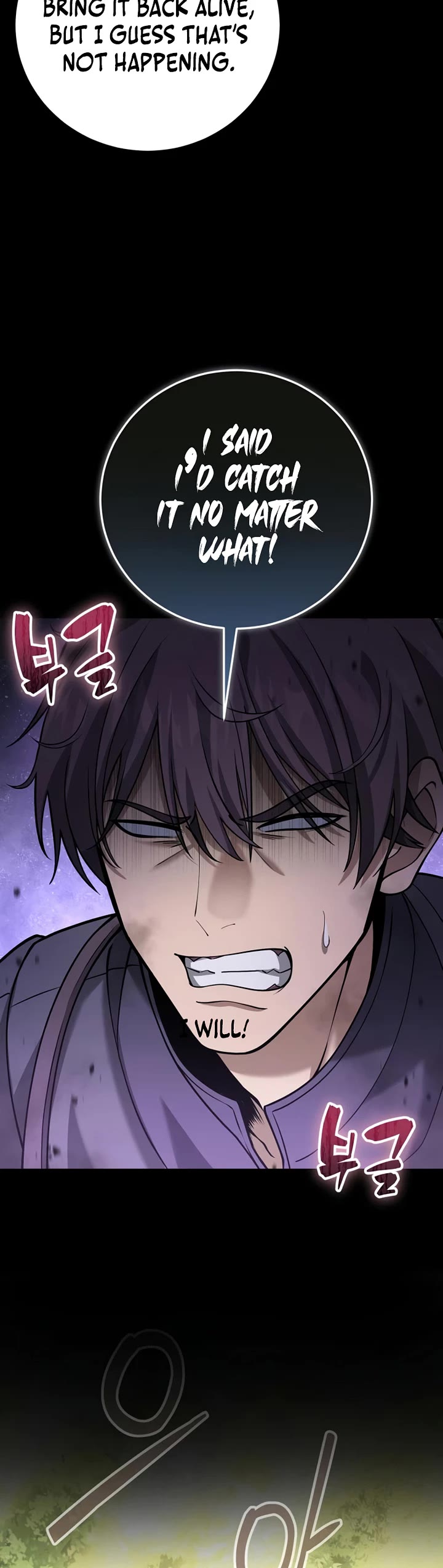I Became A Married Man in Another World chapter 17 page 17