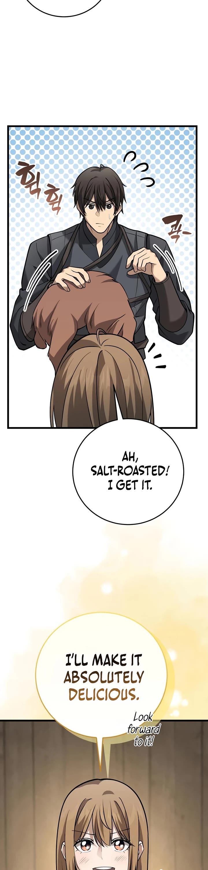 I Became A Married Man in Another World chapter 17 page 21