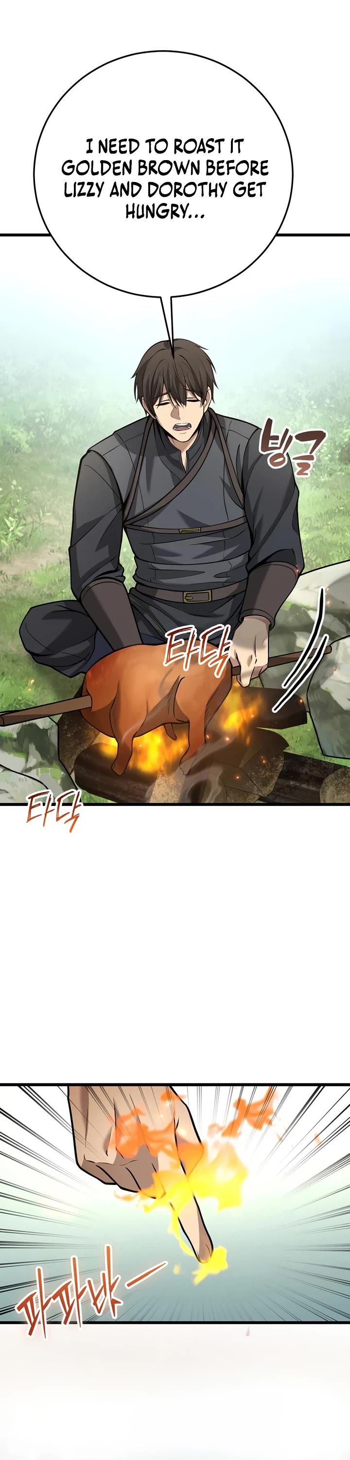 I Became A Married Man in Another World chapter 17 page 26