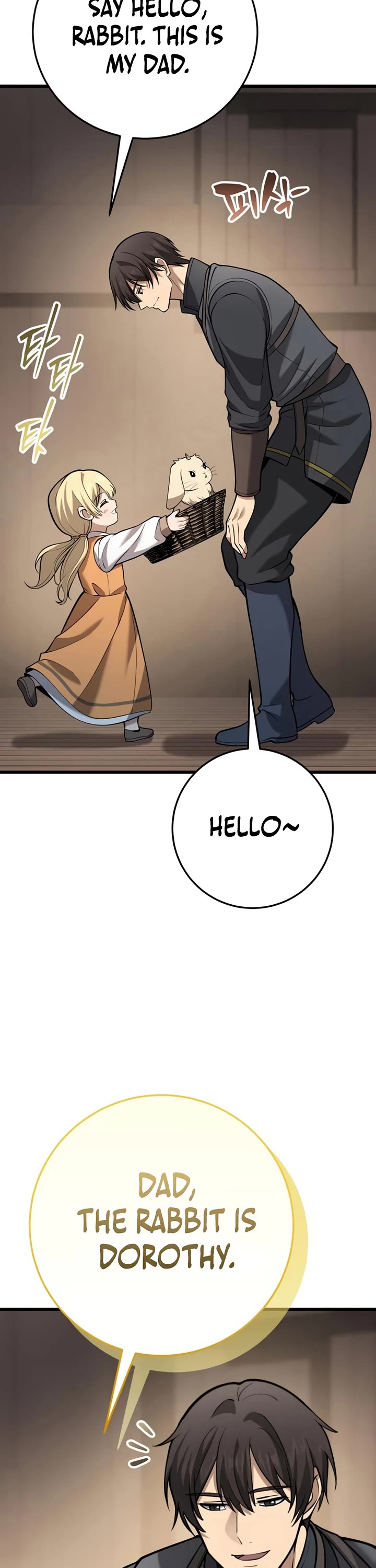 I Became A Married Man in Another World chapter 17 page 49