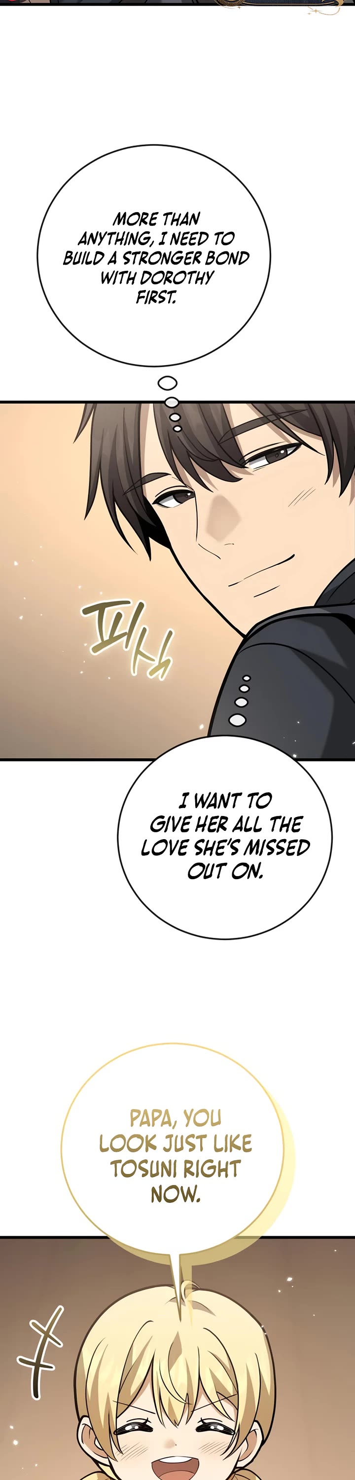 I Became A Married Man in Another World chapter 18 page 4