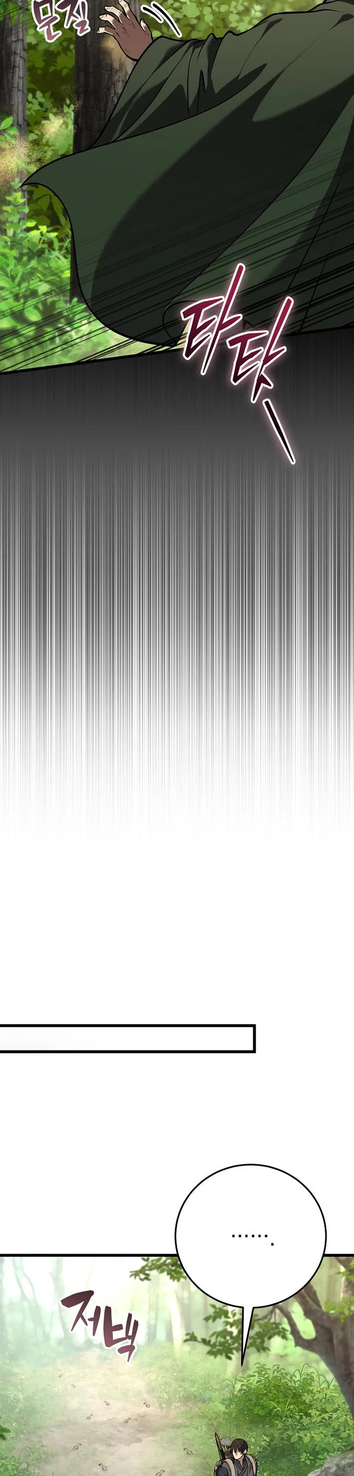 I Became A Married Man in Another World chapter 20 page 20