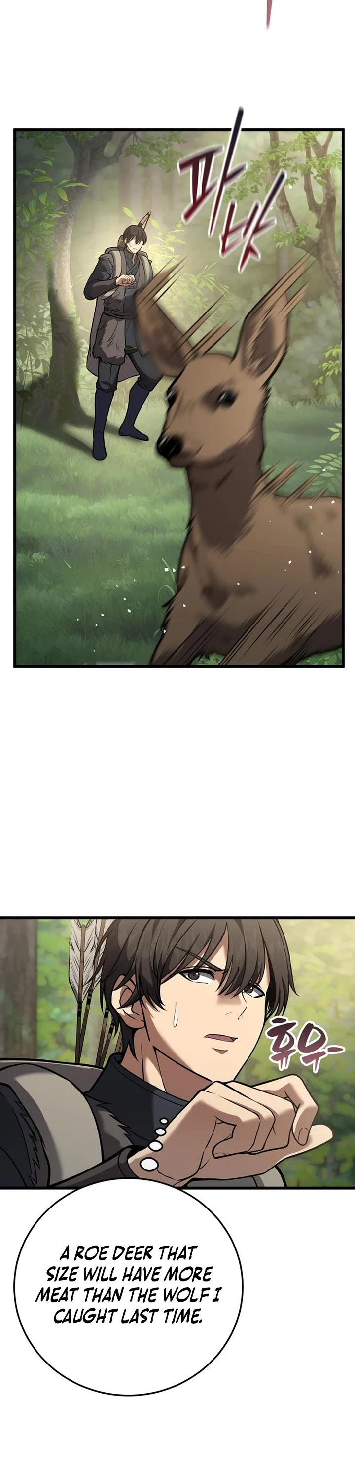 I Became A Married Man in Another World chapter 20 page 4