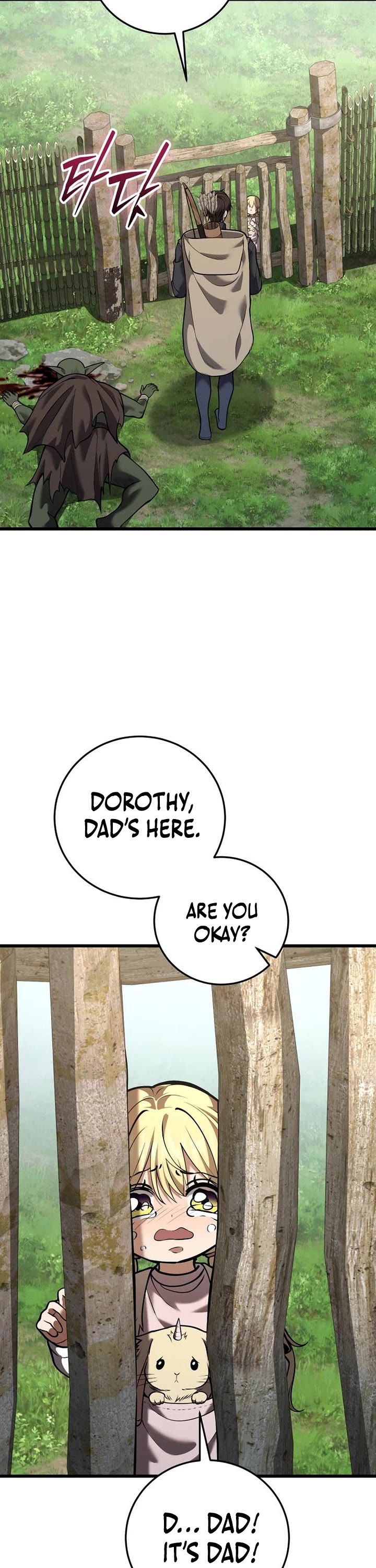 I Became A Married Man in Another World chapter 20 page 49