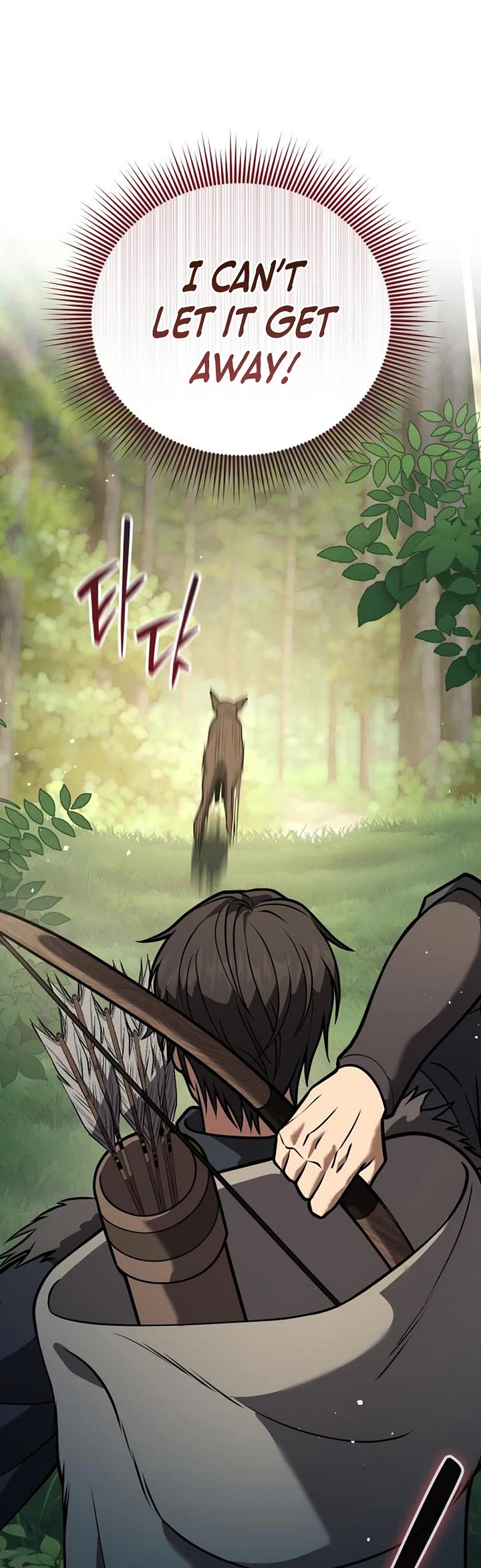I Became A Married Man in Another World chapter 20 page 5