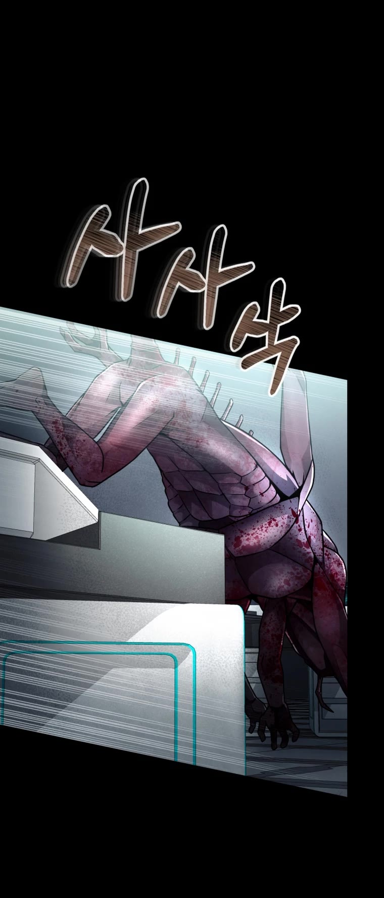 I Became an Evolving Space Monster chapter 14 page 15