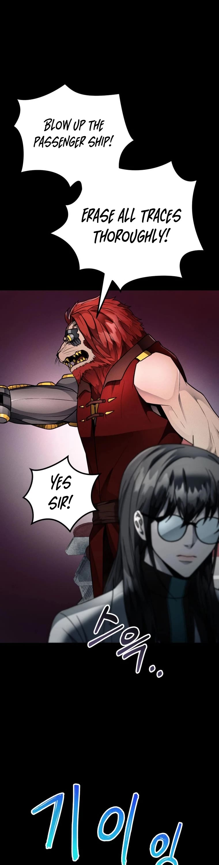 I Became an Evolving Space Monster chapter 17 page 46