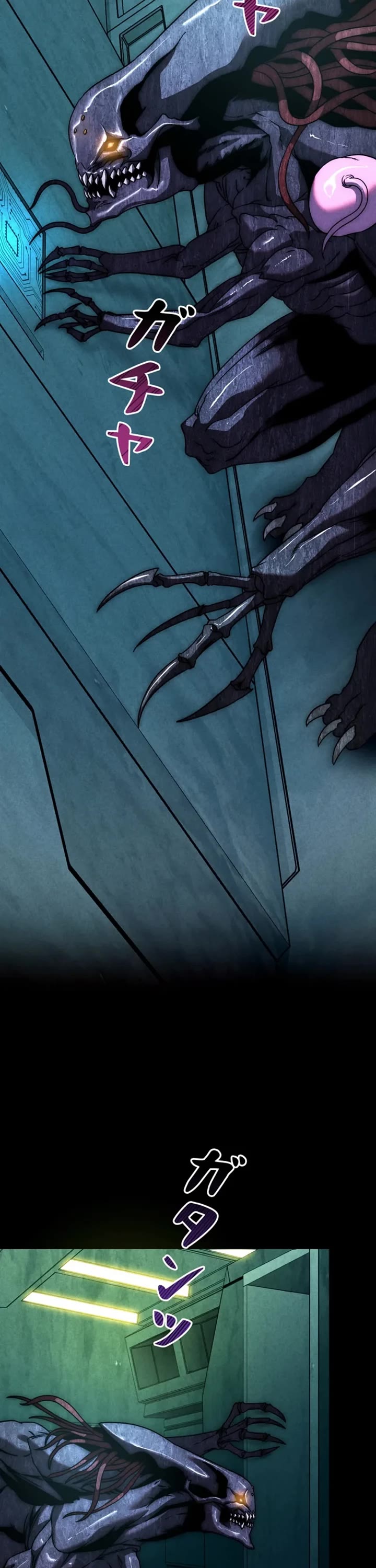 I Became an Evolving Space Monster chapter 31 page 7