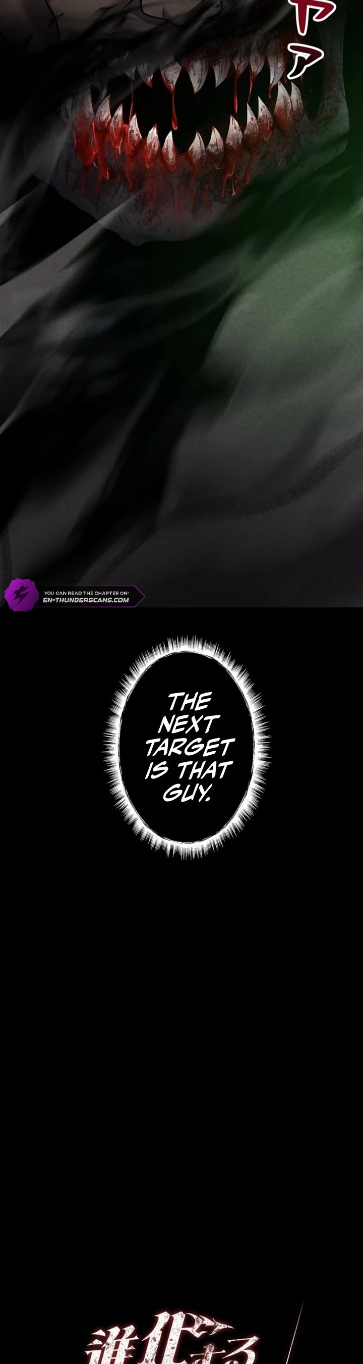 I Became an Evolving Space Monster chapter 32 page 10