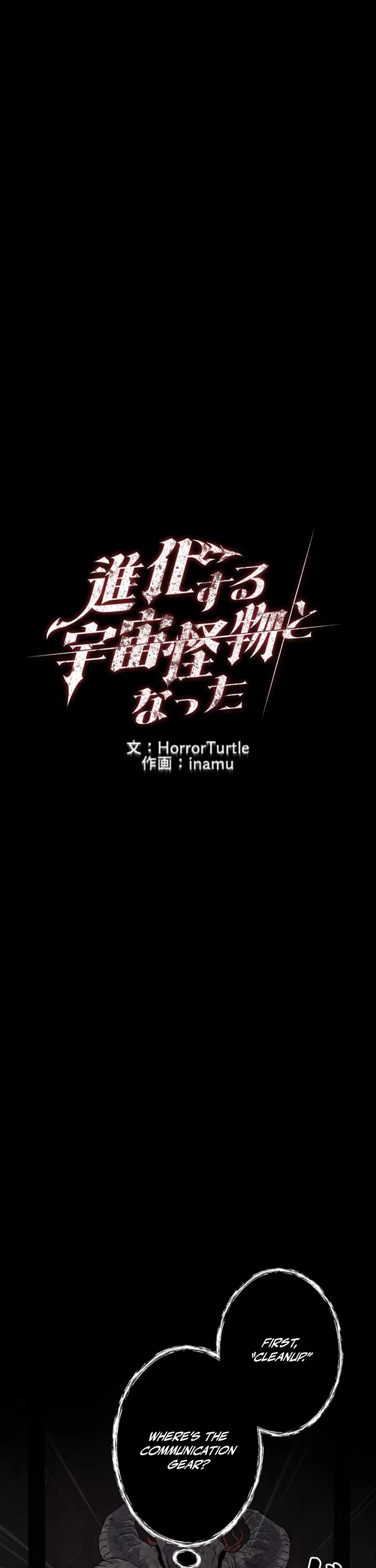 I Became an Evolving Space Monster chapter 34 page 5