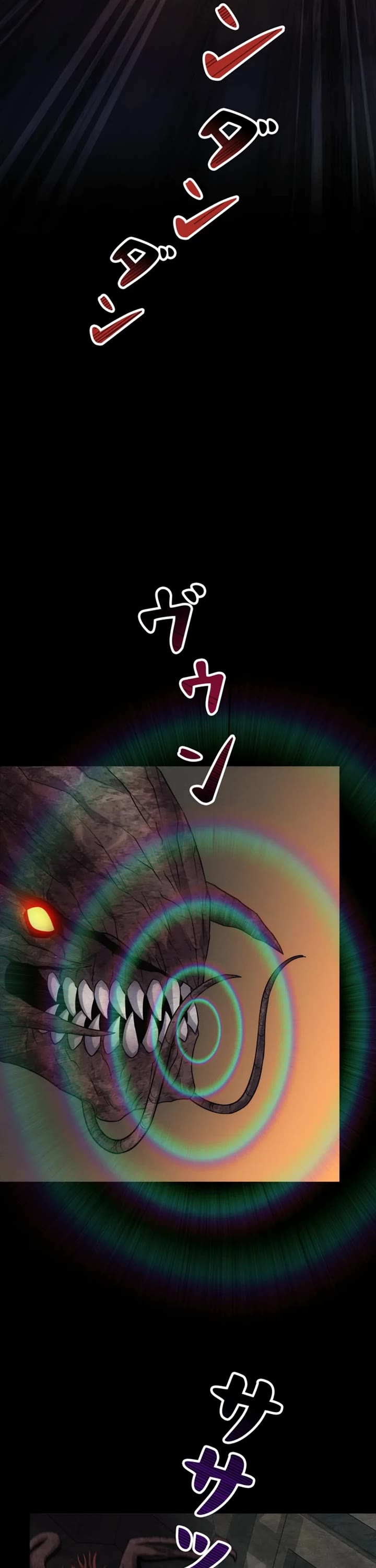 I Became an Evolving Space Monster chapter 35 page 6