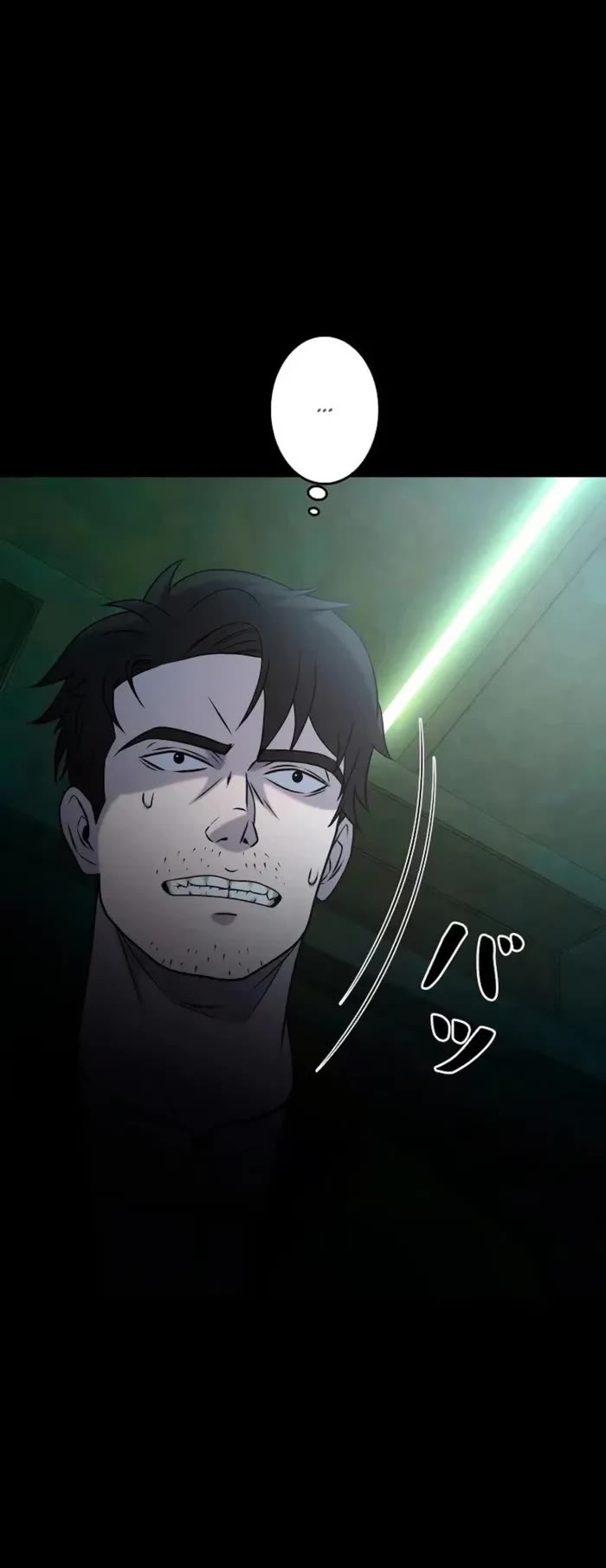 I Became an Evolving Space Monster chapter 42 page 32