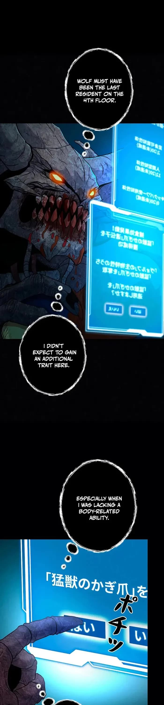 I Became an Evolving Space Monster chapter 42 page 45