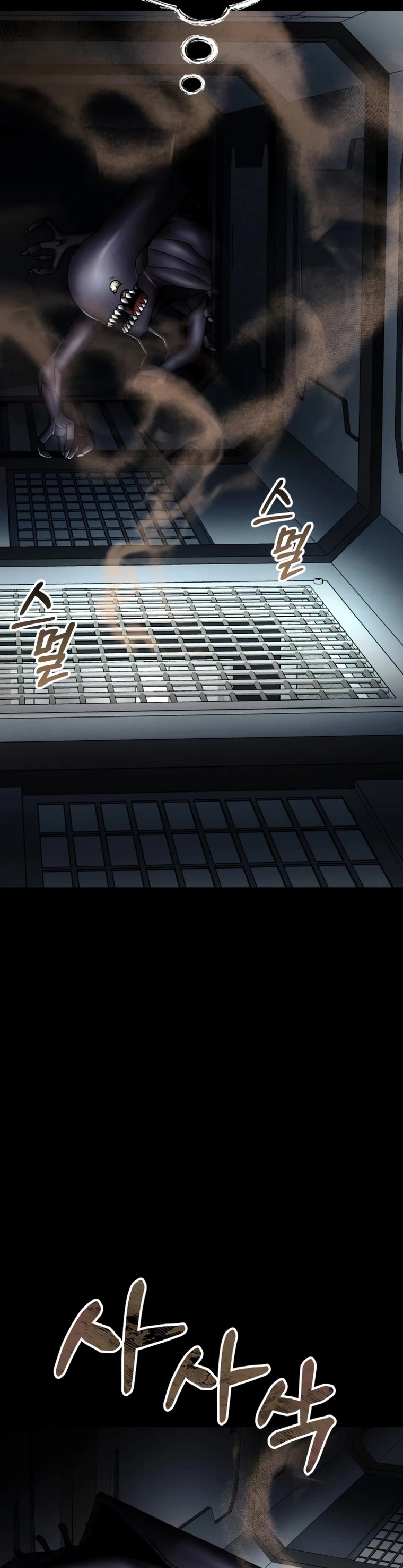 I Became an Evolving Space Monster chapter 6 page 60