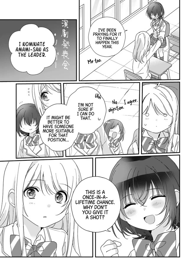 I Became Friends with the Second Cutest Girl in My Class chapter 13 page 17