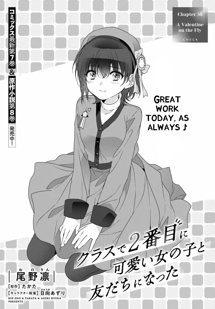 I Became Friends with the Second Cutest Girl in My Class chapter 38.1 page 1