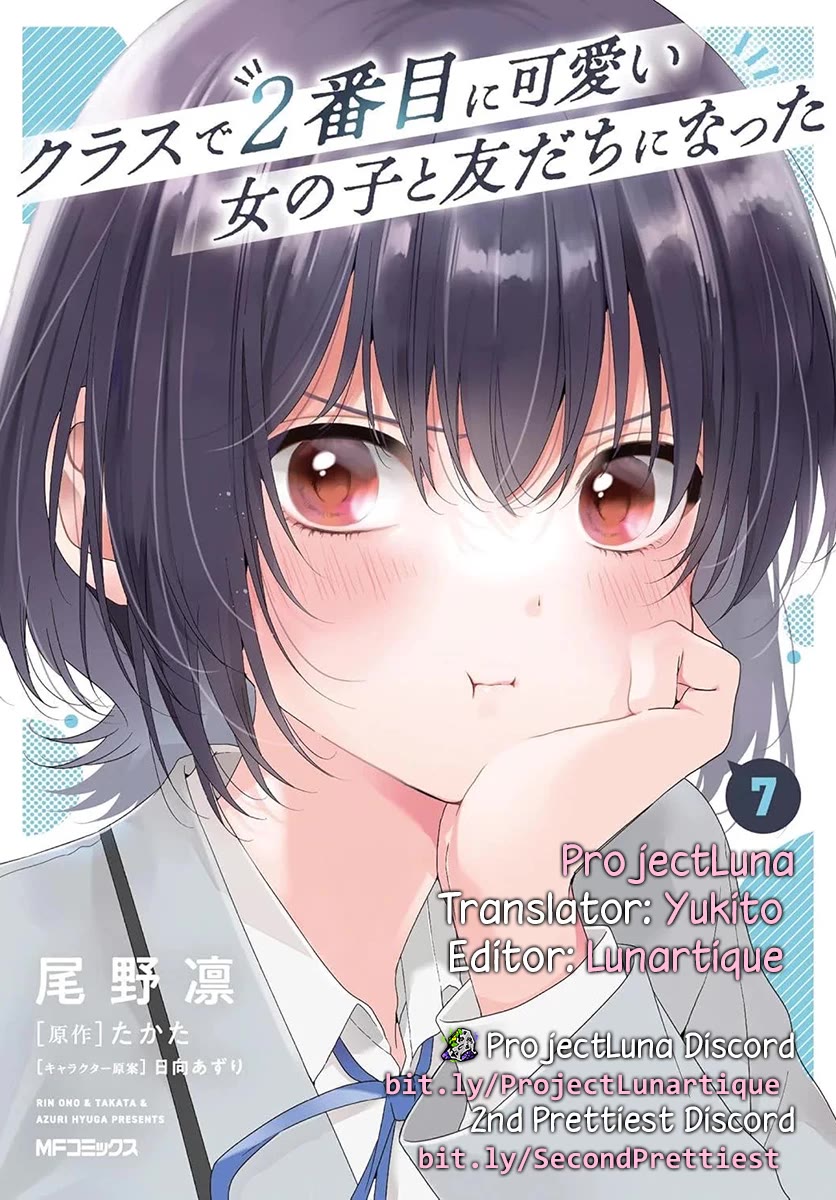 I Became Friends with the Second Cutest Girl in My Class chapter 41.2 page 13