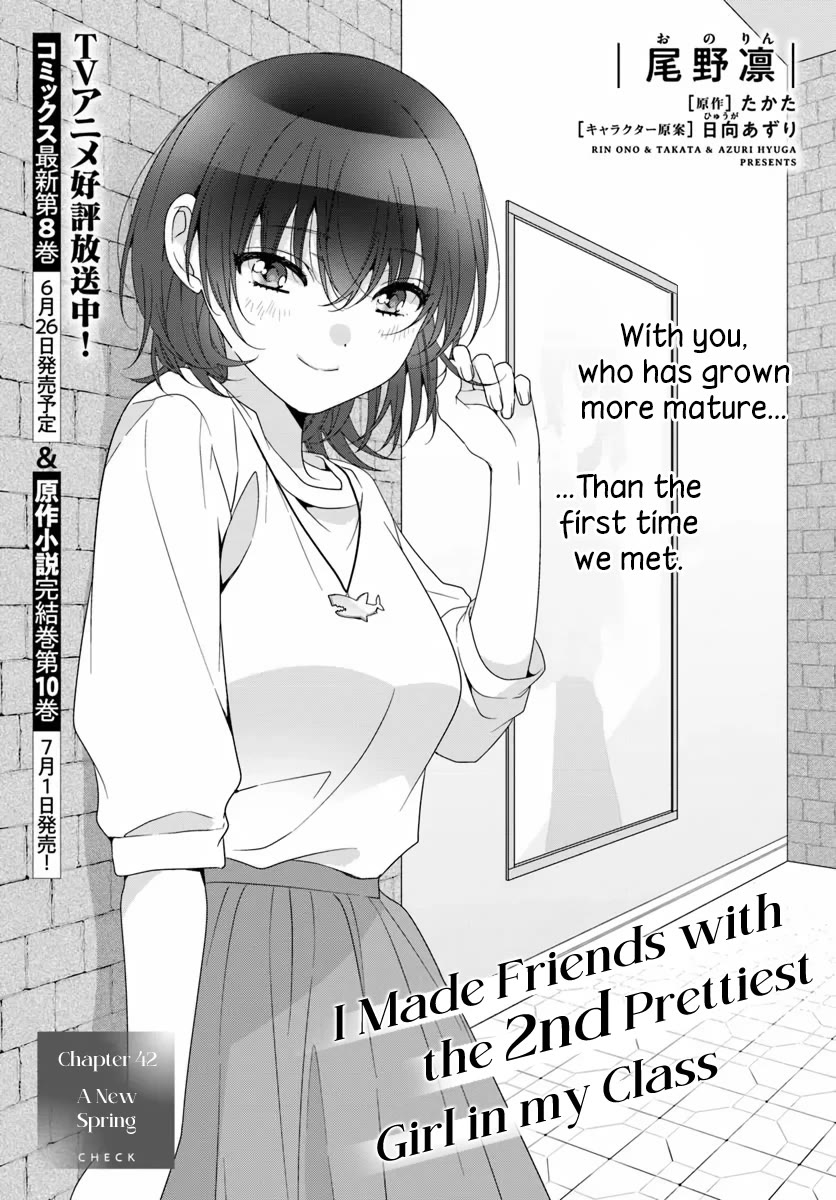 I Became Friends with the Second Cutest Girl in My Class chapter 42.1 page 1