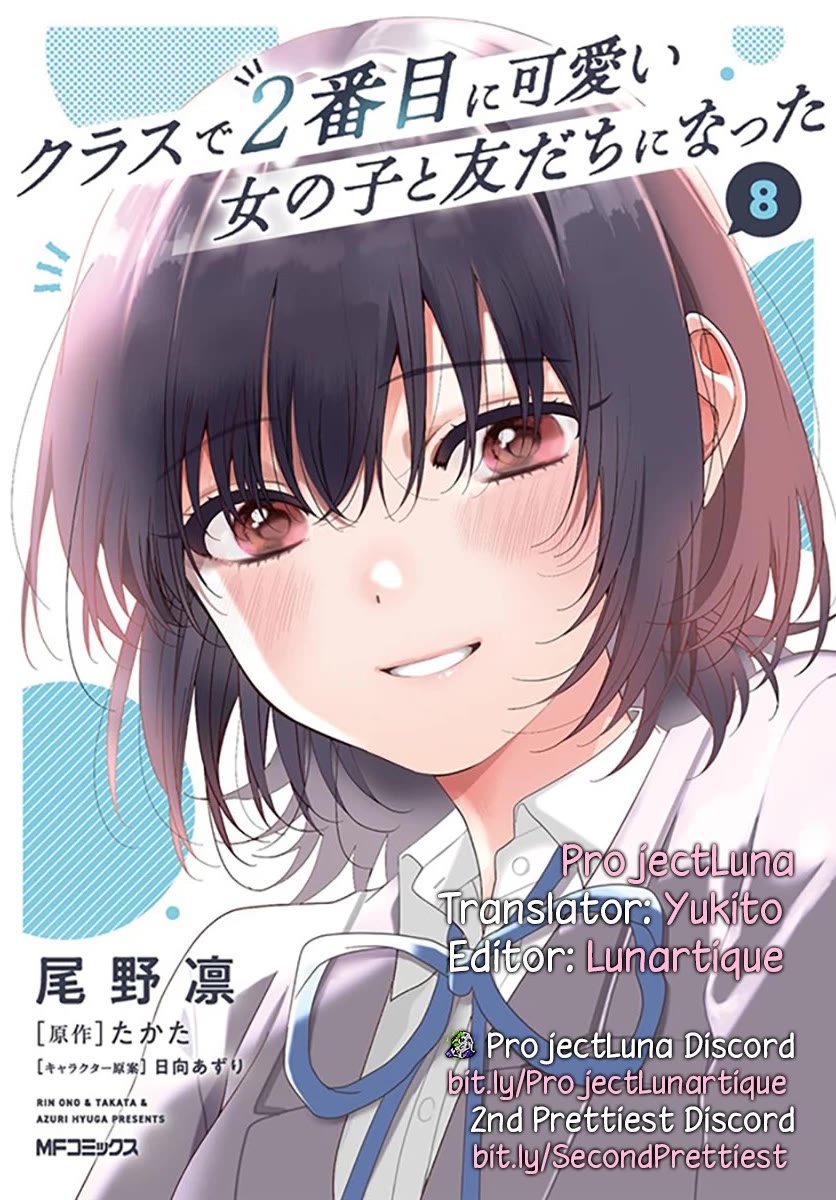 I Became Friends with the Second Cutest Girl in My Class chapter 43.1 page 17