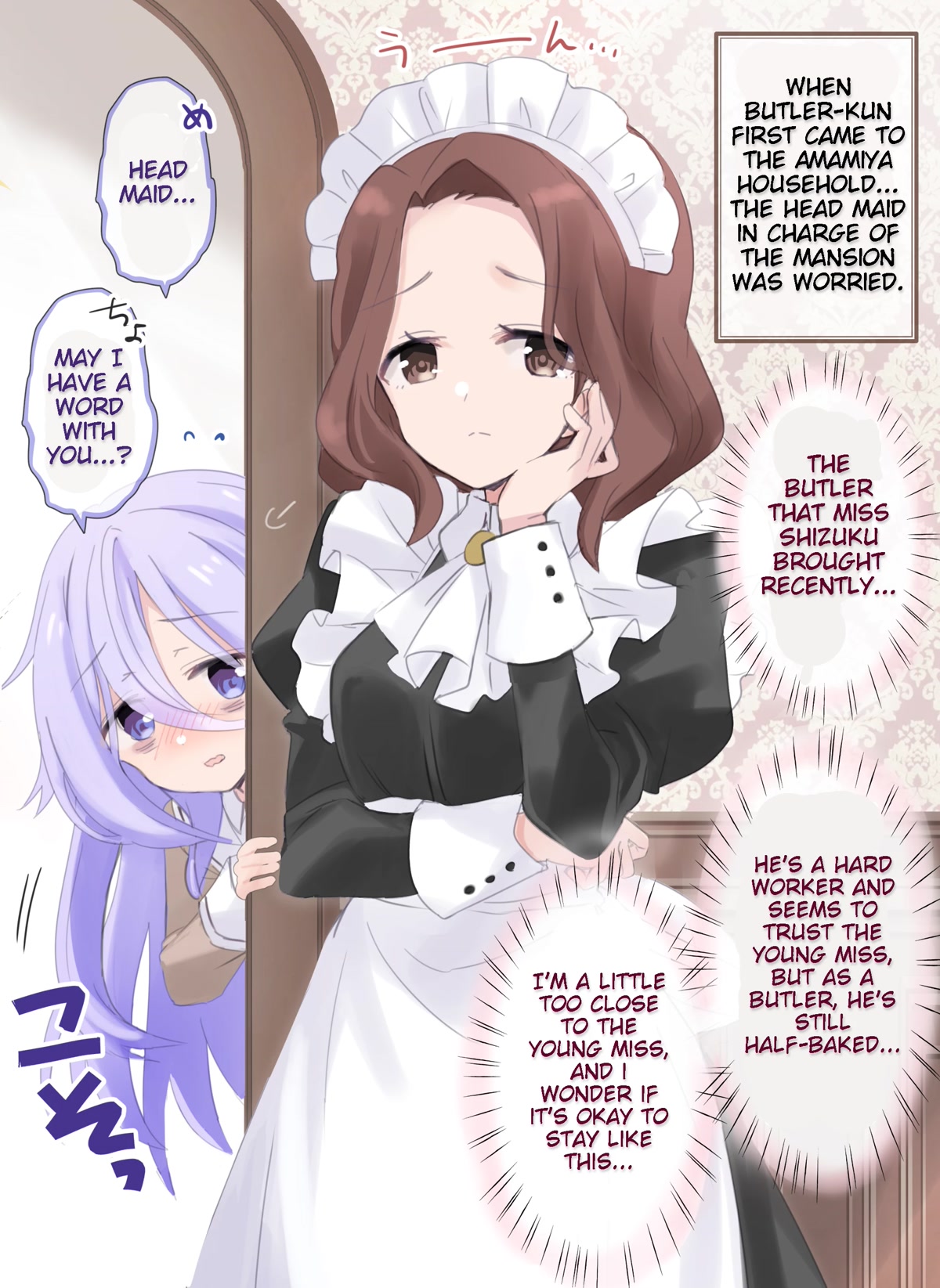 I Became the Butler of the Gloomy Young Lady in My Class chapter 12 page 1