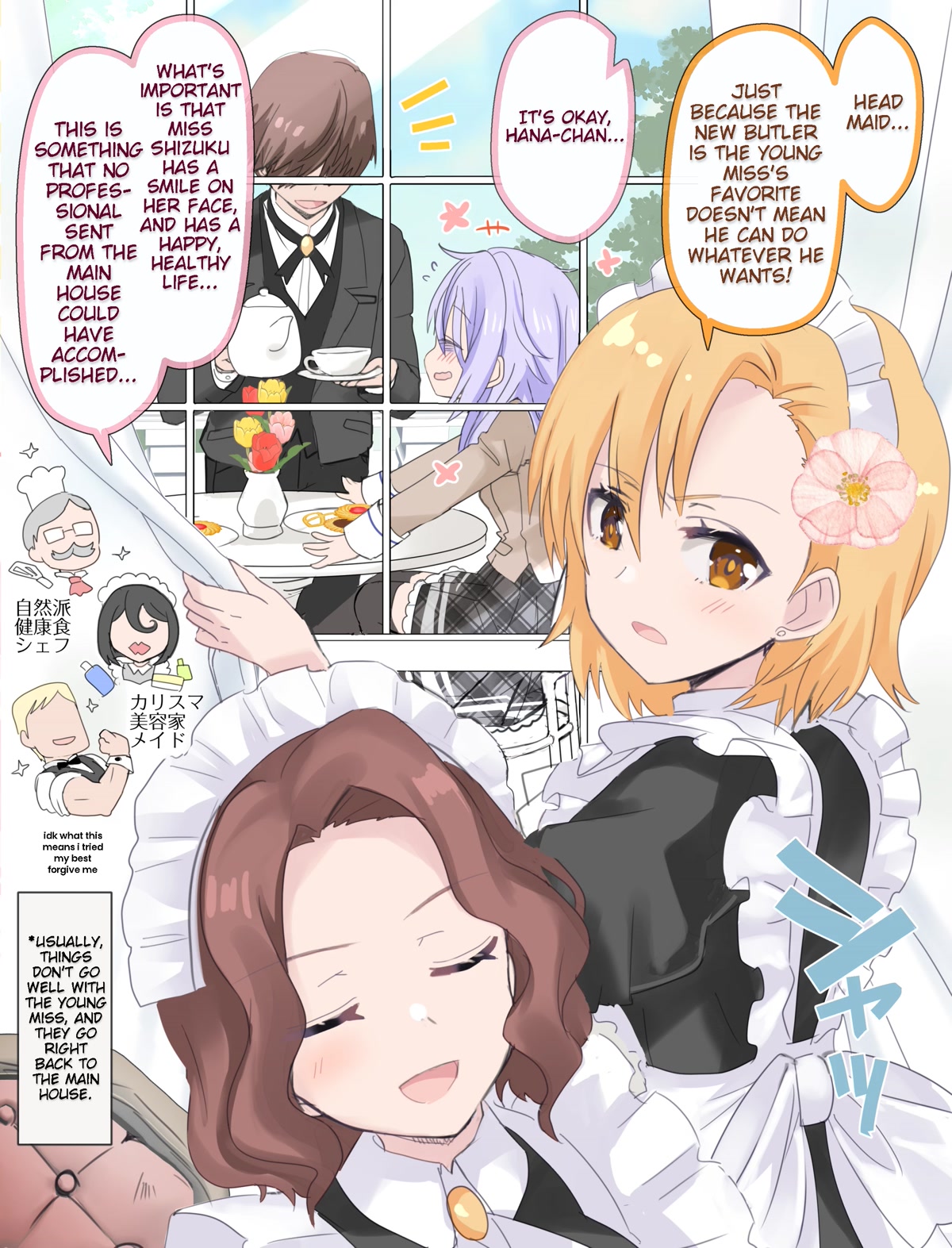 I Became the Butler of the Gloomy Young Lady in My Class chapter 13 page 1