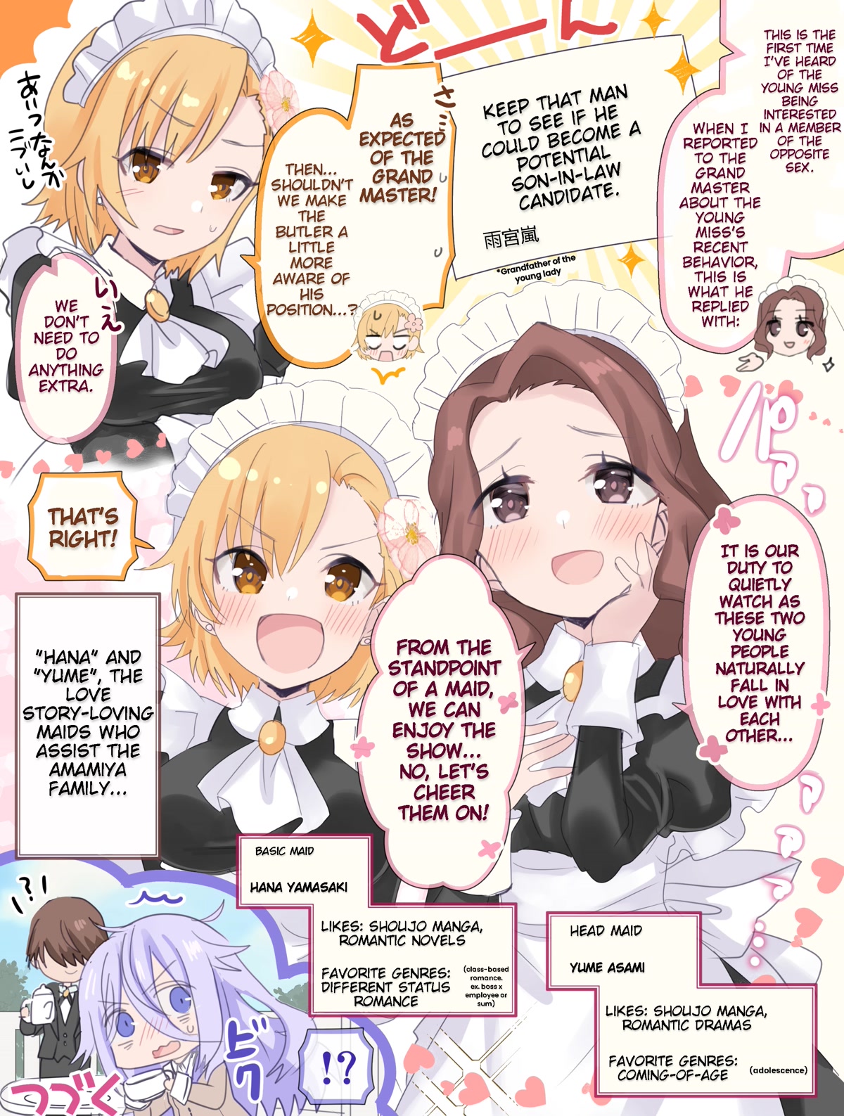 I Became the Butler of the Gloomy Young Lady in My Class chapter 13 page 2