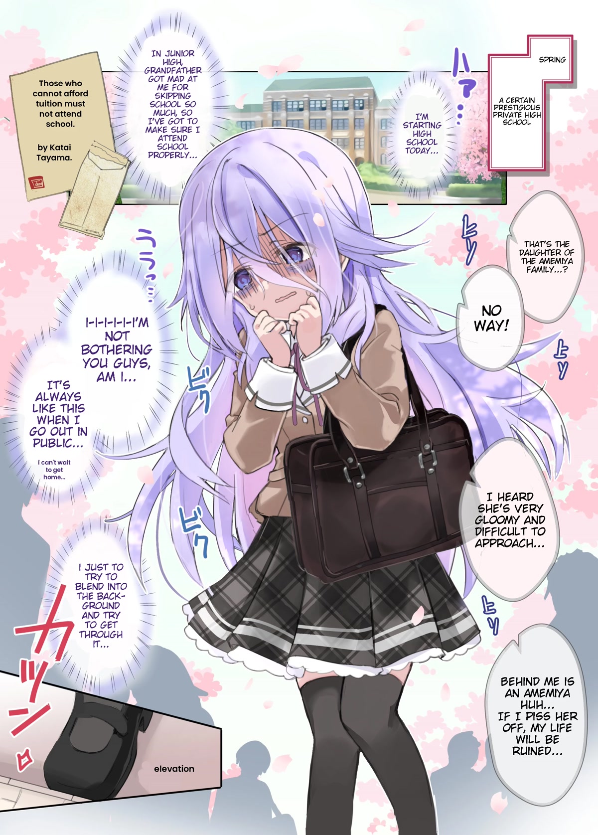 I Became the Butler of the Gloomy Young Lady in My Class chapter 18 page 1