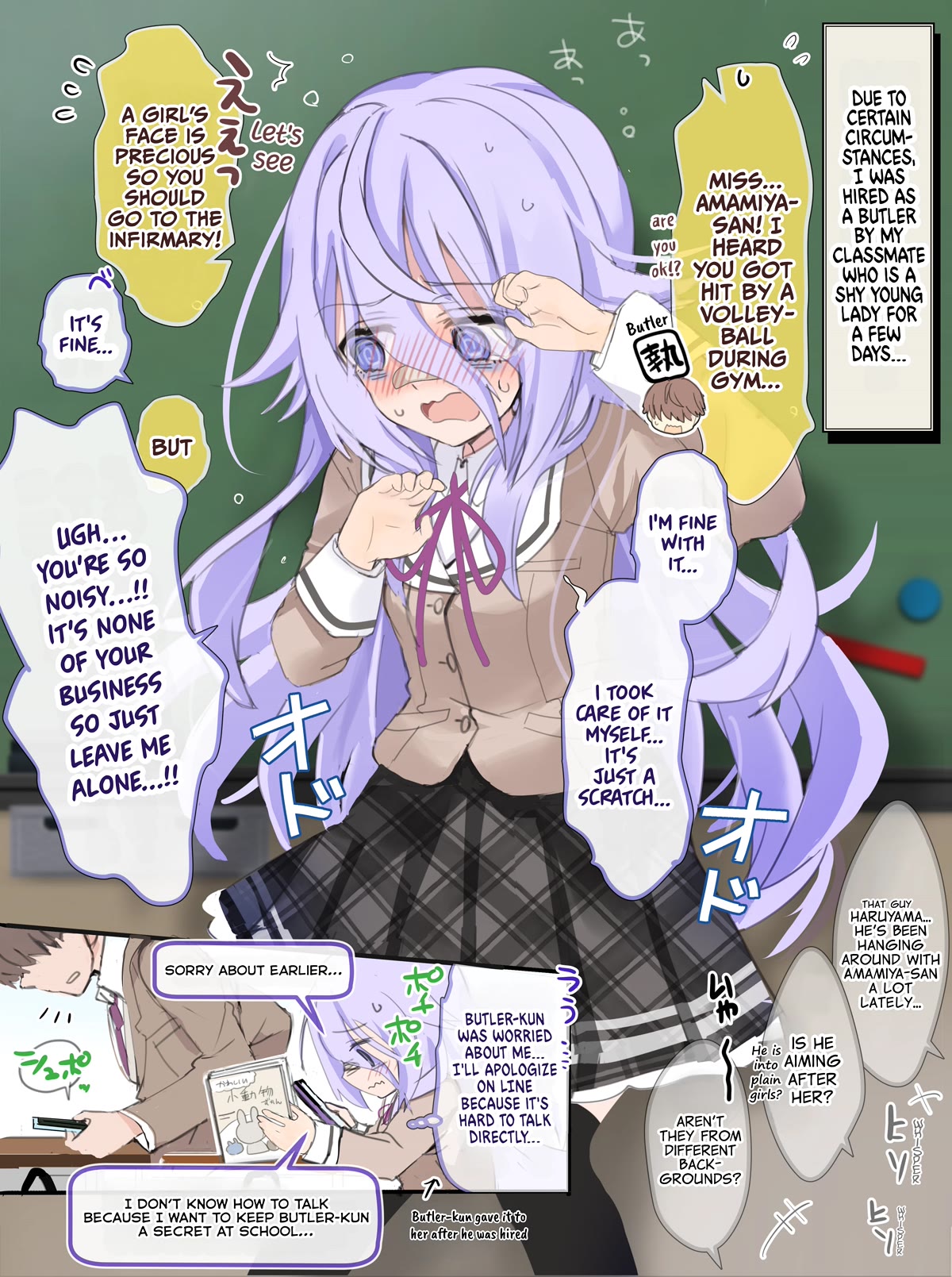 I Became the Butler of the Gloomy Young Lady in My Class chapter 19 page 1