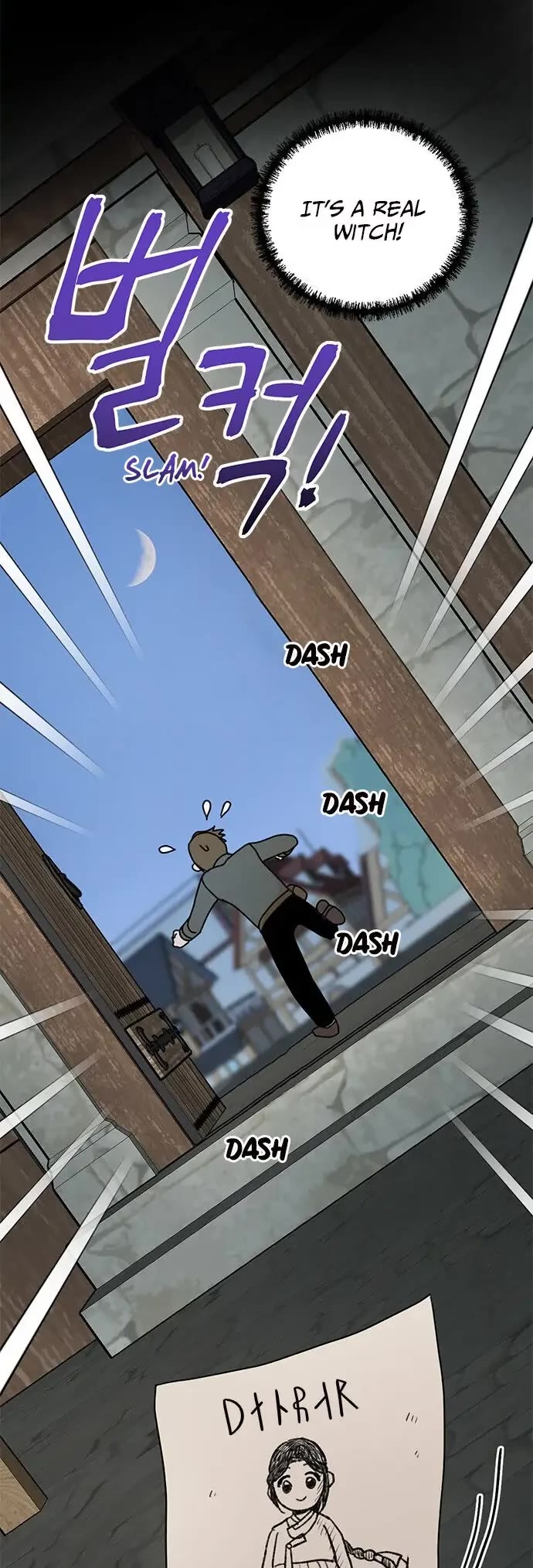 I Became the Chef of the Dragon King chapter 21 page 23