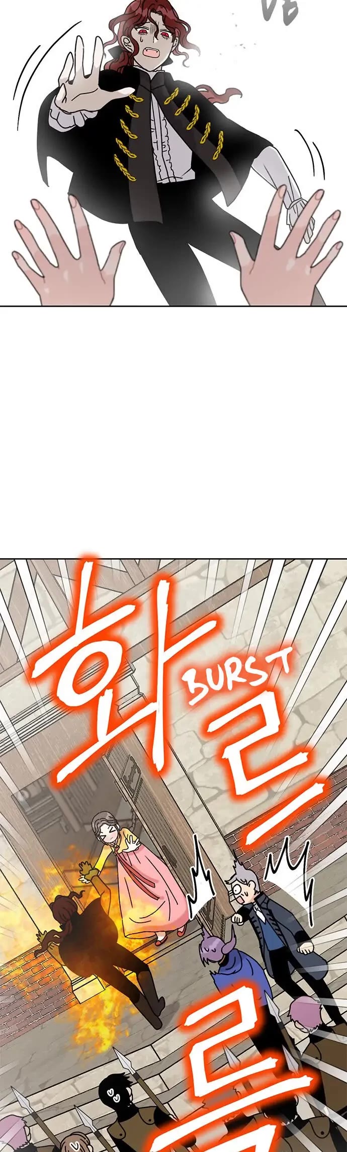 I Became the Chef of the Dragon King chapter 22 page 27