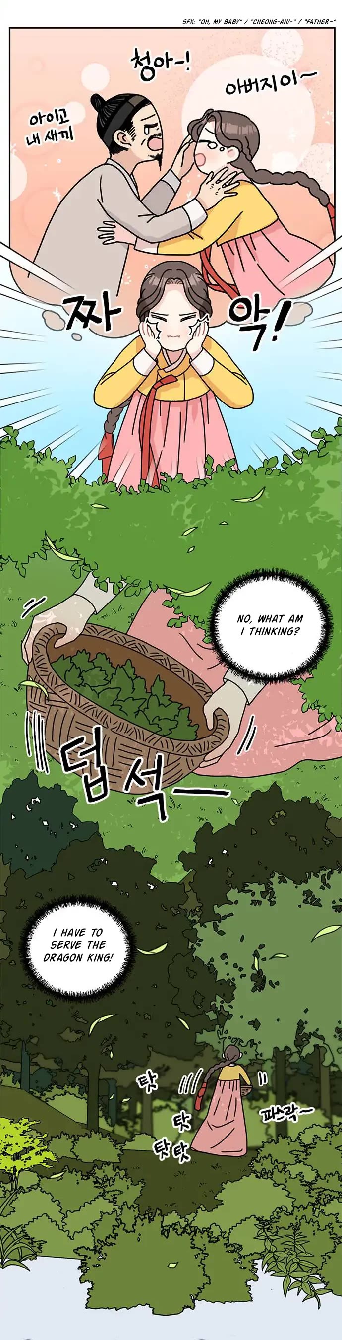 I Became the Chef of the Dragon King chapter 33 page 15