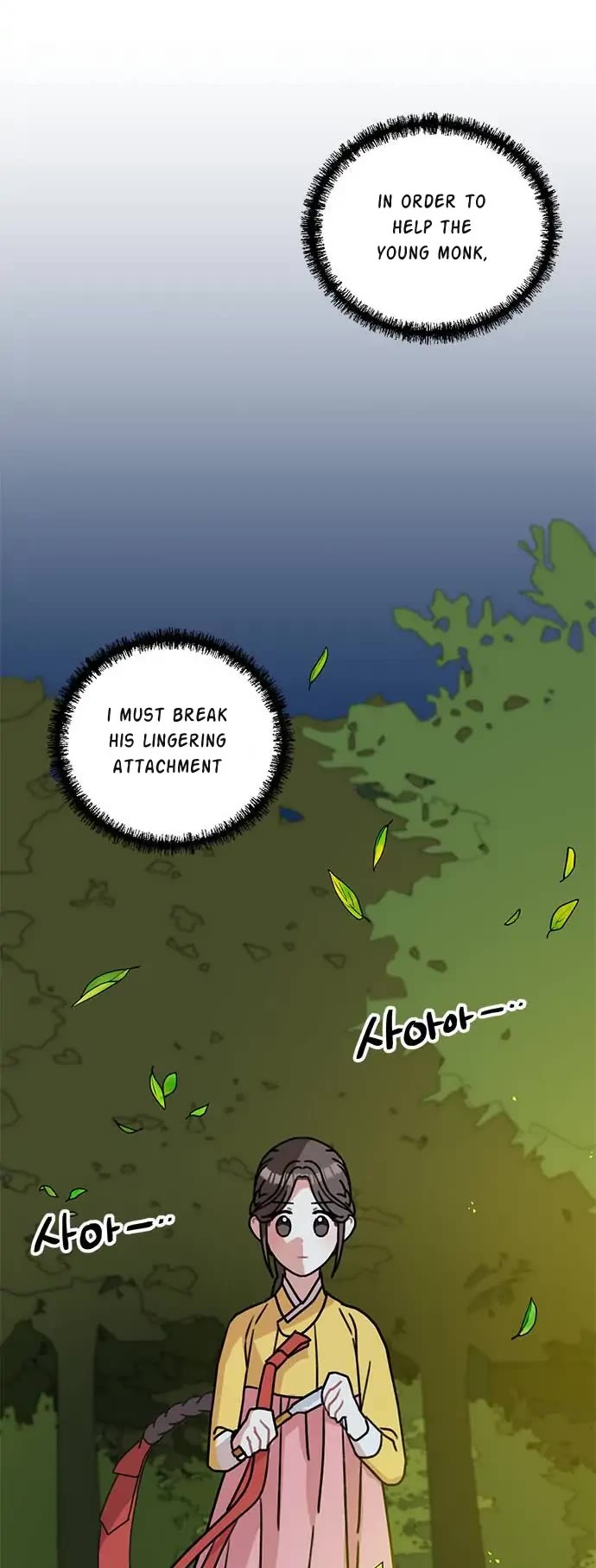 I Became the Chef of the Dragon King chapter 44 page 27