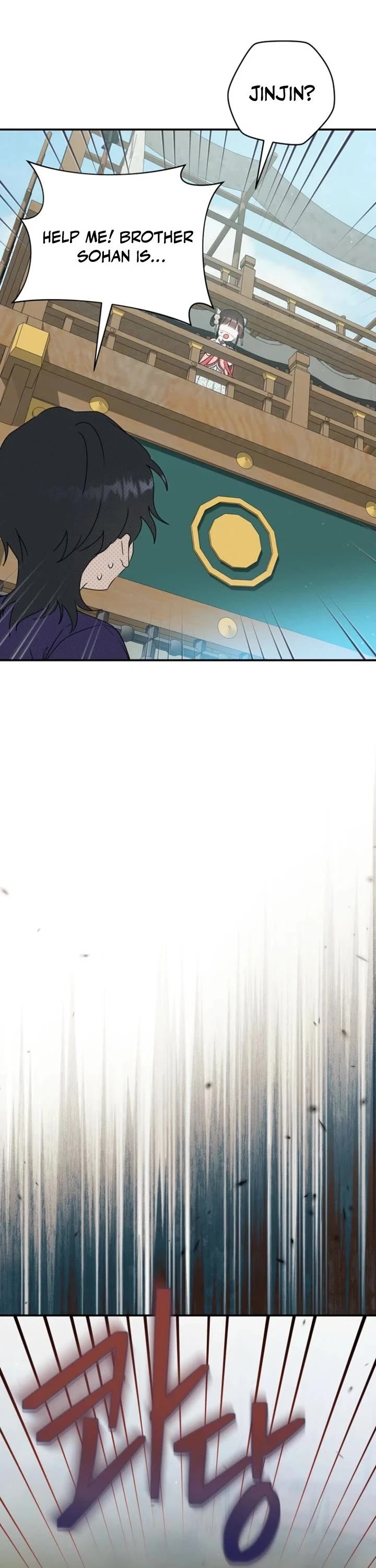 I Became the Despised Granddaughter of the Murim Family chapter 106 page 32