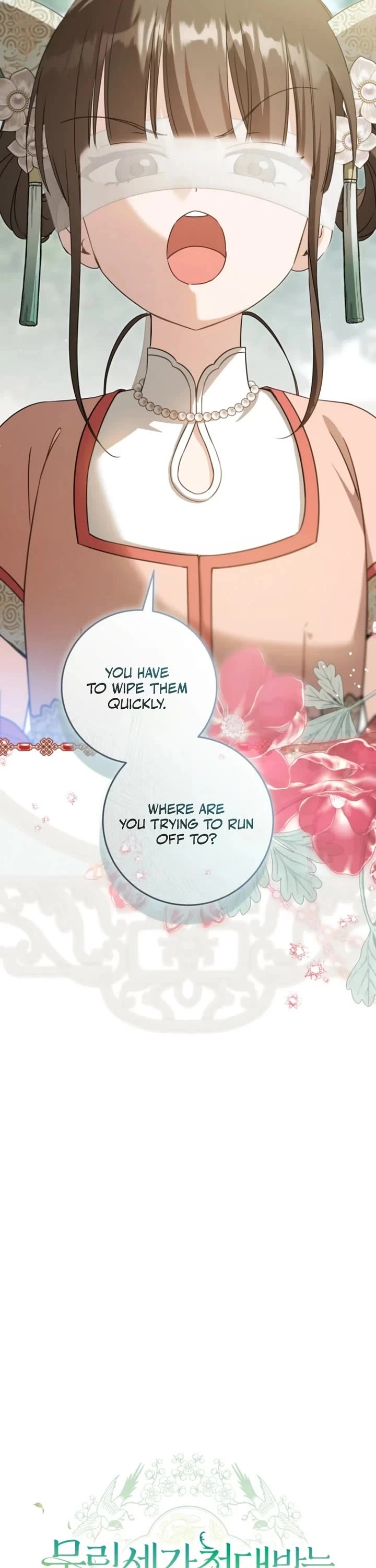 I Became the Despised Granddaughter of the Murim Family chapter 107 page 17