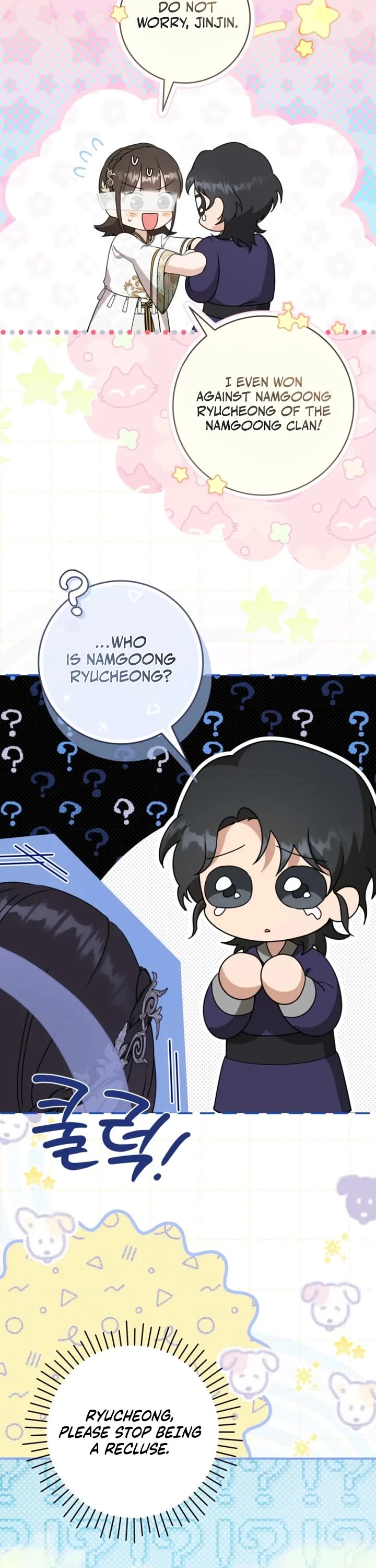 I Became the Despised Granddaughter of the Murim Family chapter 107 page 23