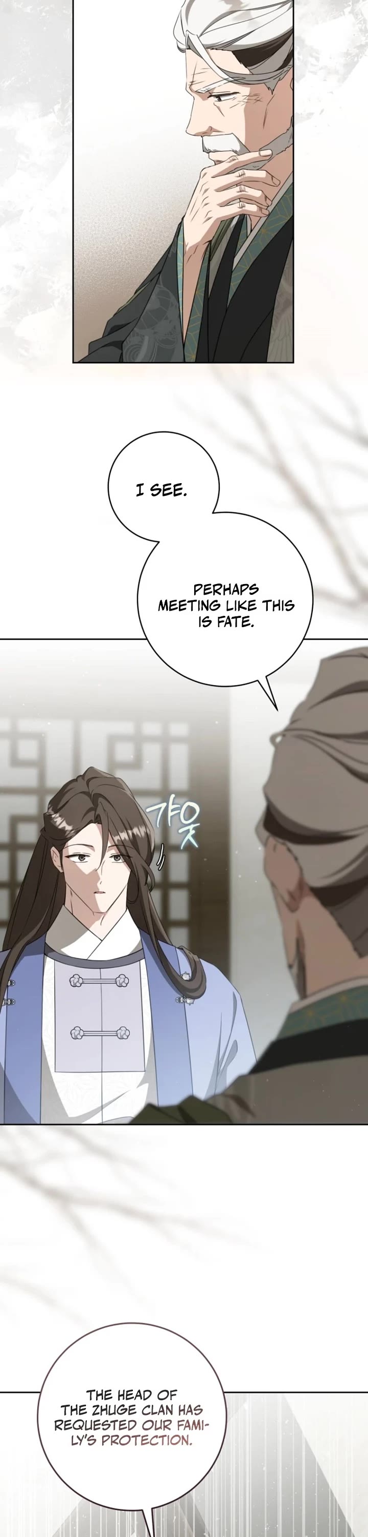 I Became the Despised Granddaughter of the Murim Family chapter 91 page 15