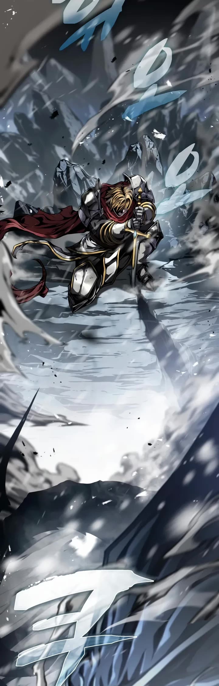 I Became the First Prince: Legend of Sword's Song chapter 1 page 13