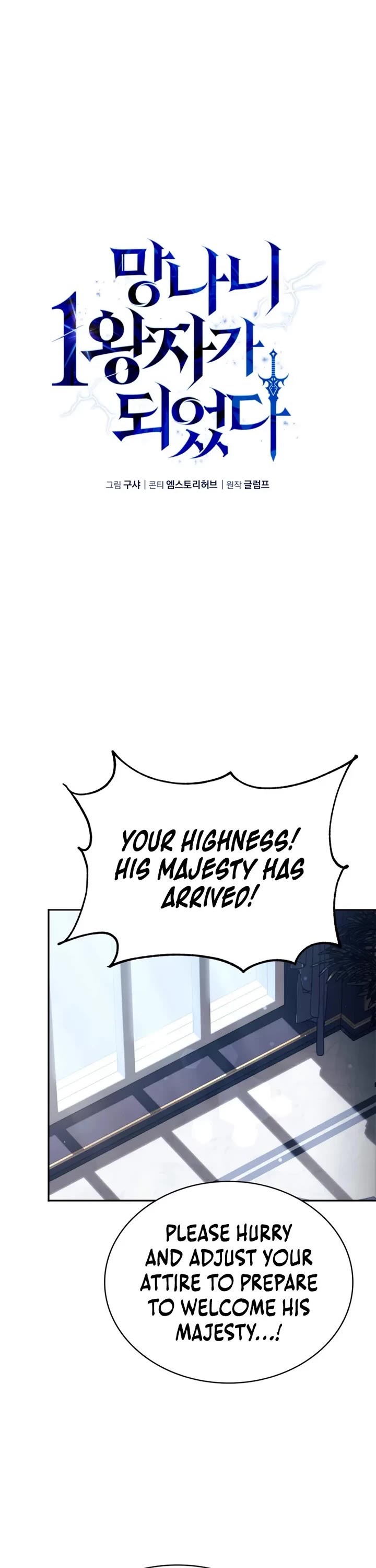 I Became the First Prince: Legend of Sword's Song chapter 1 page 57