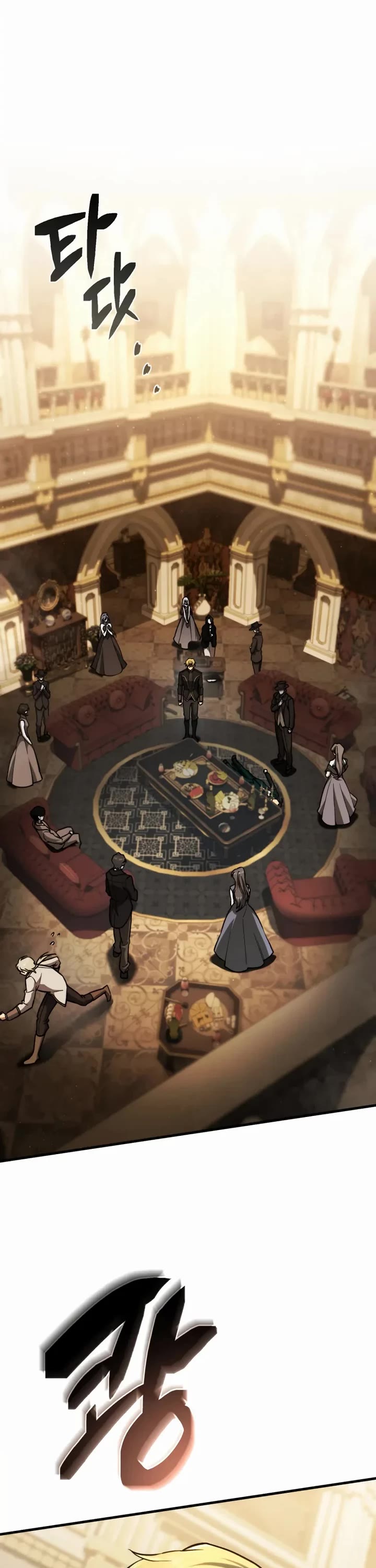 I Became the First Prince: Legend of Sword's Song chapter 10 page 13