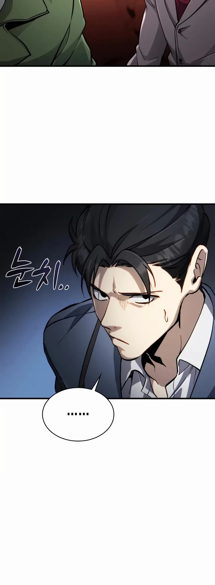 I Became the First Prince: Legend of Sword's Song chapter 10 page 15