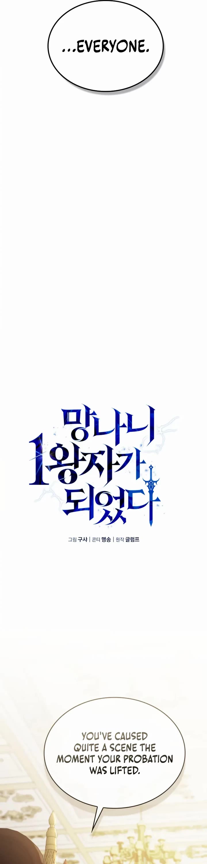 I Became the First Prince: Legend of Sword's Song chapter 10 page 26