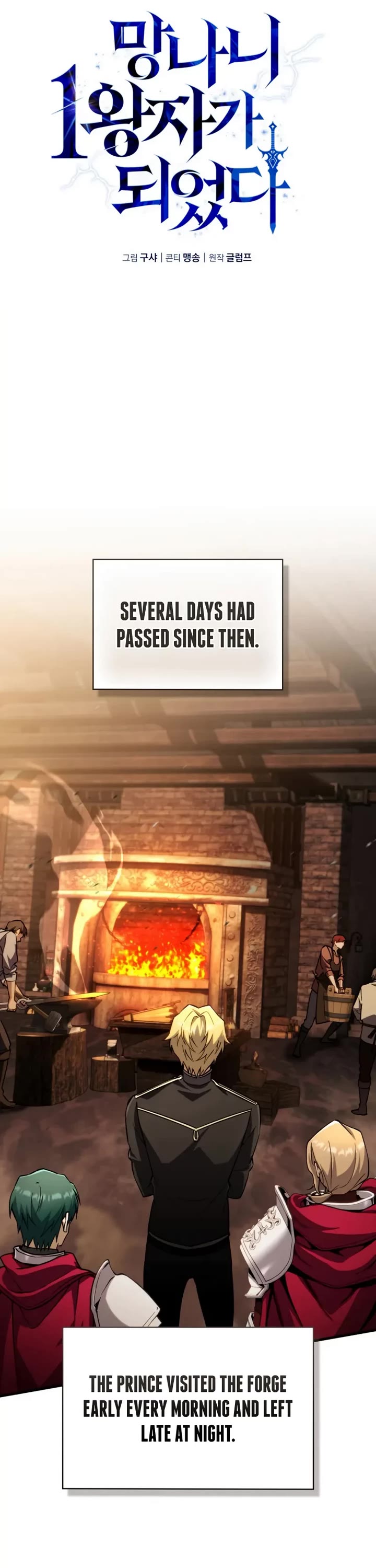 I Became the First Prince: Legend of Sword's Song chapter 17 page 6