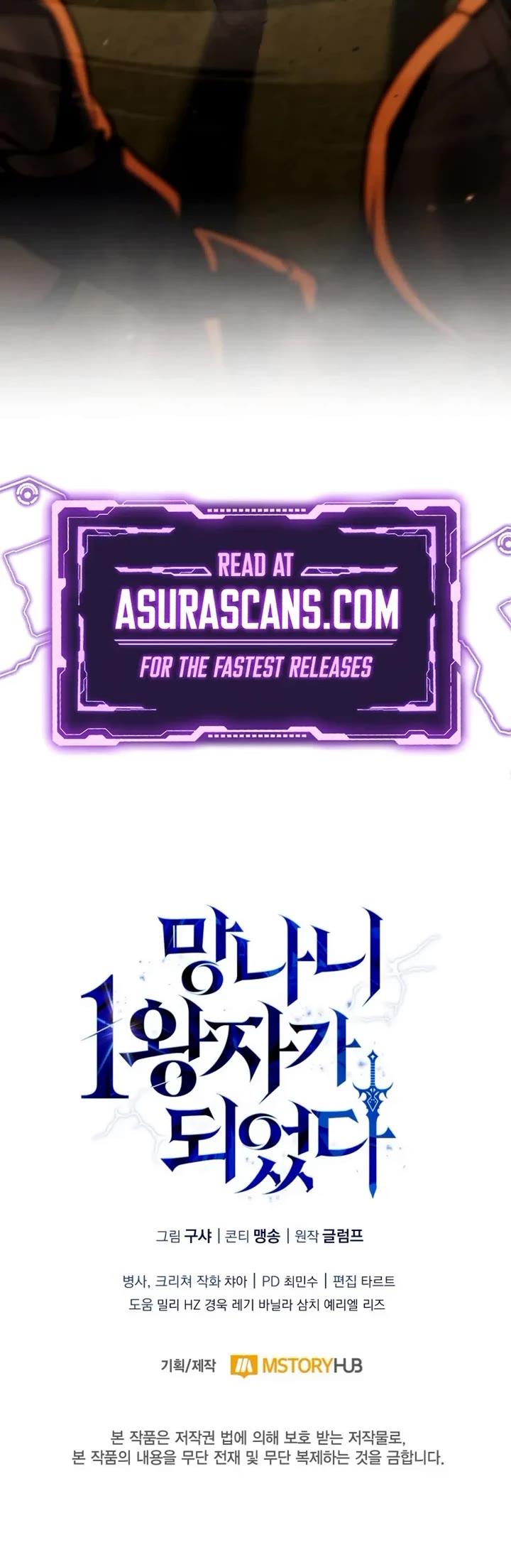 I Became the First Prince: Legend of Sword's Song chapter 19 page 64